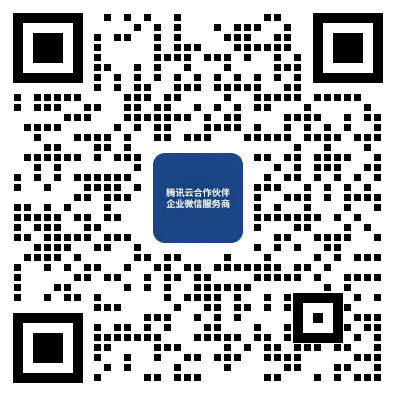 微信扫码咨询远鸥AI